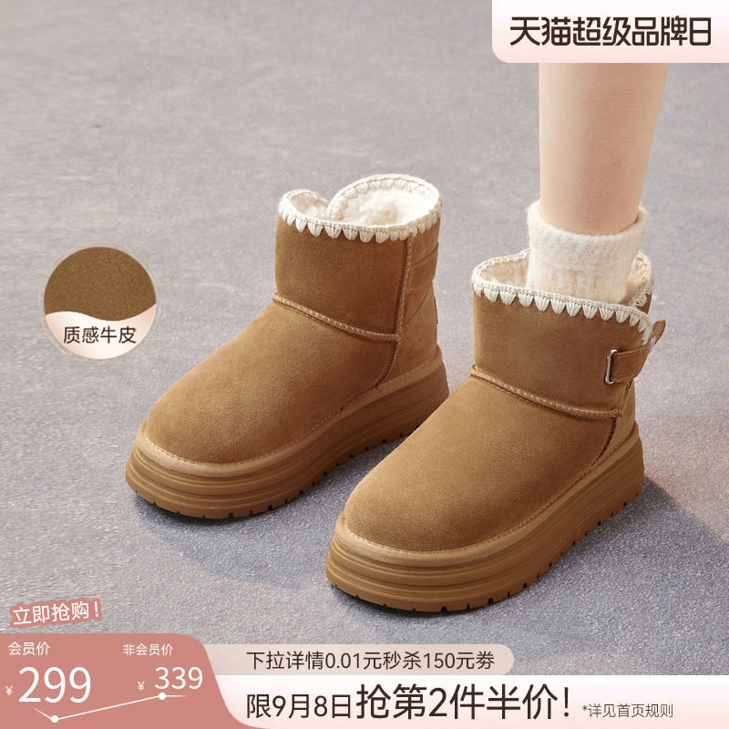 百思图冬商场新款厚底雪地靴勃肯鞋加绒加厚棉鞋女短靴J9352DD5