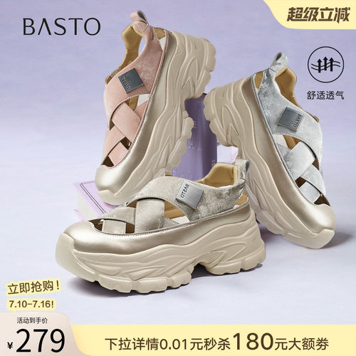 【小云绸】百思图夏新款轻便厚底户外老爹运动凉鞋女D3526BH5