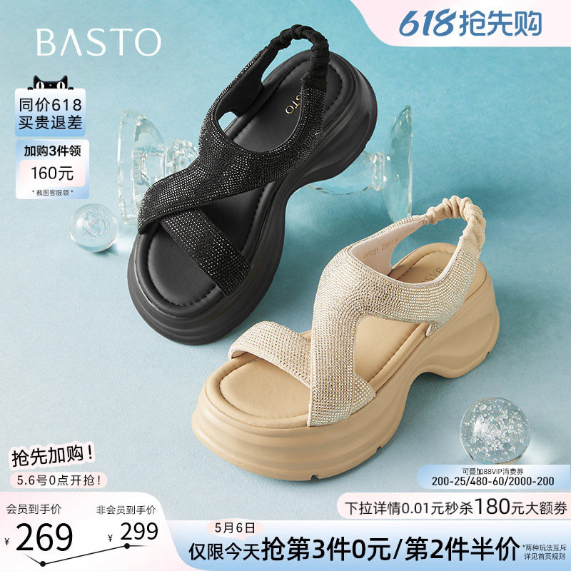 百思图夏季商场新款时尚水钻厚底增高凉鞋女休闲凉鞋BP731BL5