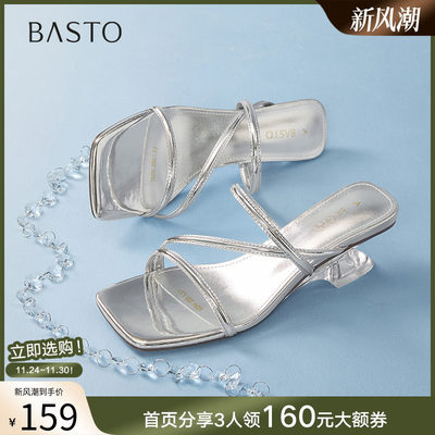 百思图2025夏商场新款气质银色高跟鞋凉鞋粗跟外穿女拖鞋B5299BT5