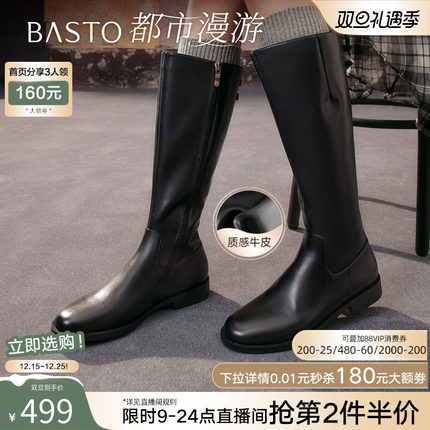 【都市漫游】百思图25冬季新款牛皮黑色骑士靴女高筒长靴AX211DG5