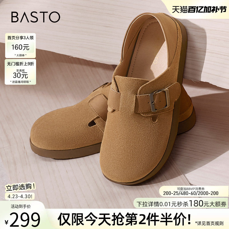 百思图春夏商场新款复古一脚蹬勃肯鞋懒人鞋女休闲单鞋BG318CA4