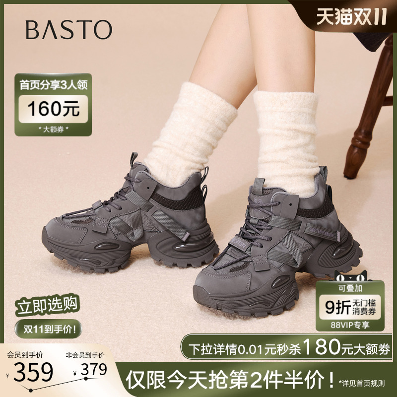 时尚潮流简约舒适