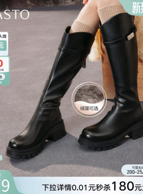 百思图冬季商场新款高跟骑士靴圆头粗跟女棕色长靴BV235DG5