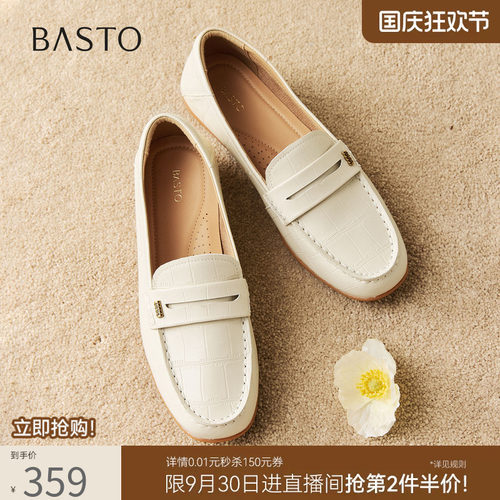 时尚潮流简约舒适