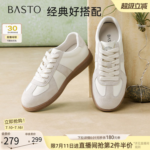 百思图夏季新款复古厚底德训女鞋