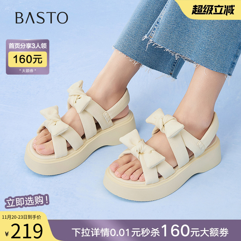 时尚潮流简约舒适