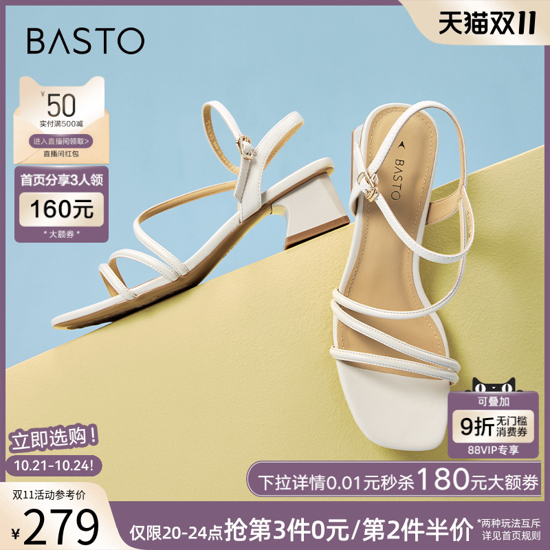 百思图夏商场新款复古休闲条带罗马粗跟女一字带凉鞋TNE32BL4