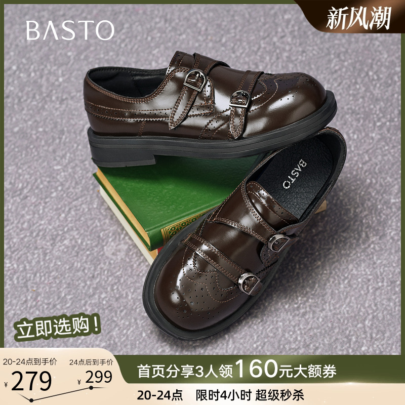 时尚潮流简约舒适