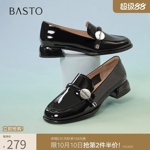 时尚潮流简约舒适