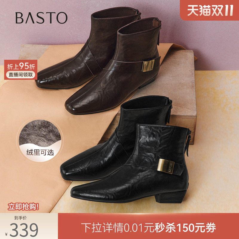 百思图2026冬季商场新款气质通勤加绒方扣粗跟踝靴女短靴F3050DD6