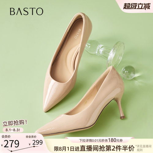 时尚潮流简约舒适