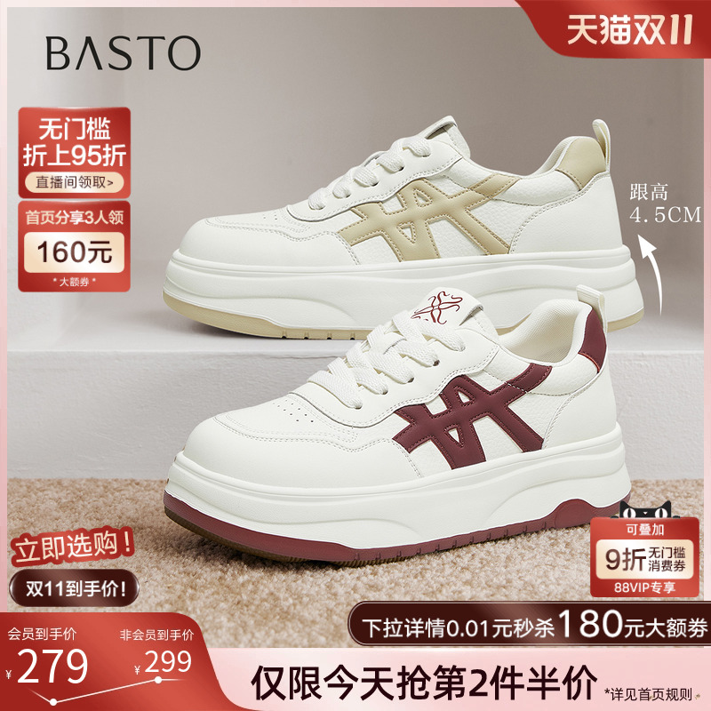 时尚潮流简约舒适