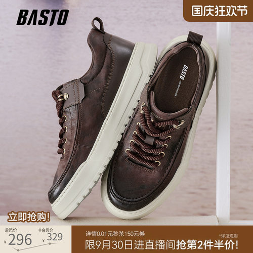时尚潮流简约舒适