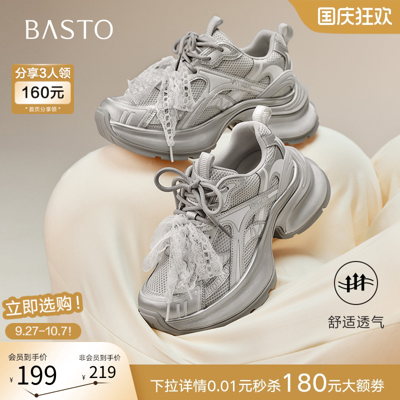 时尚潮流简约舒适