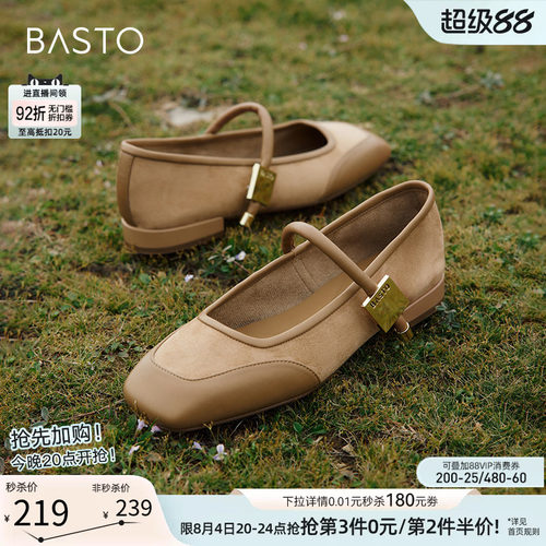 时尚潮流简约舒适