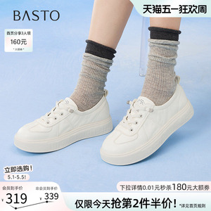 百思图春秋商场新款牛皮轻便软面运动小白鞋厚底女休闲鞋BJ207CA5
