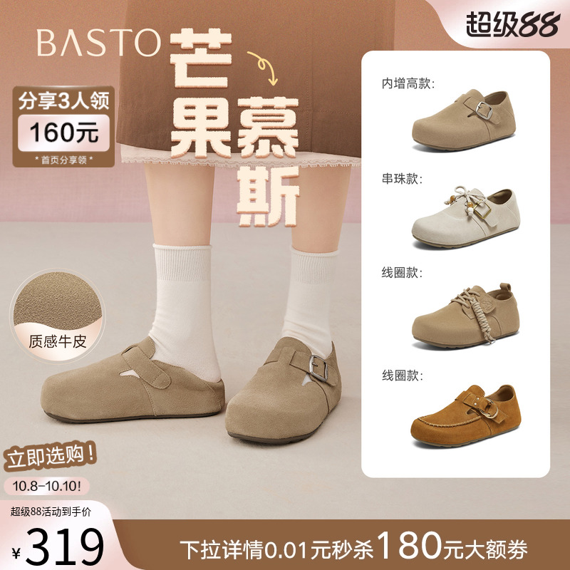 时尚潮流简约舒适