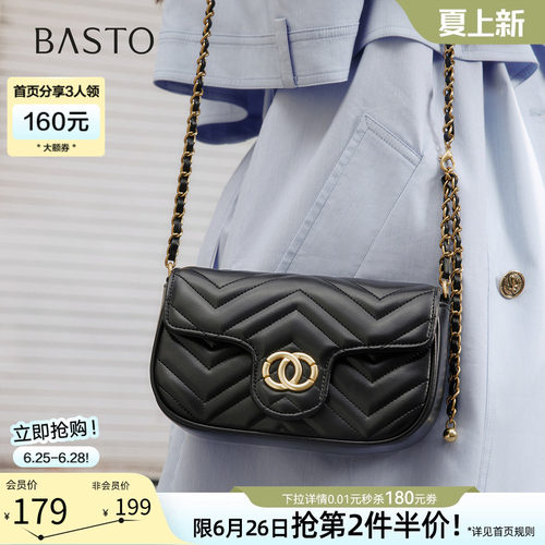 百思图链条小方包斜挎