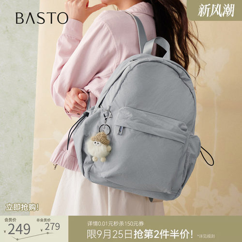 百思图新款时尚轻便双肩包女