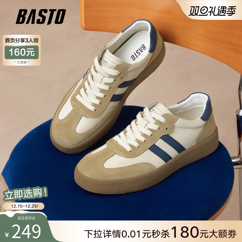 时尚潮流简约舒适