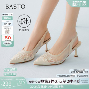 通勤细高跟尖头女鞋 百思图2026夏季 时尚 后空凉鞋 K8681BH6 新款