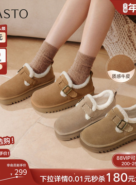 百思图2025冬季新款真皮厚底毛毛鞋雪地靴加绒保暖女棉鞋N8079DM5