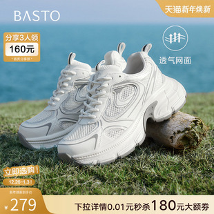 厚底增高女休闲鞋 网面透气高跟老爹鞋 B6185BM5 新款 百思图2025夏季