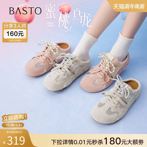 时尚潮流简约舒适