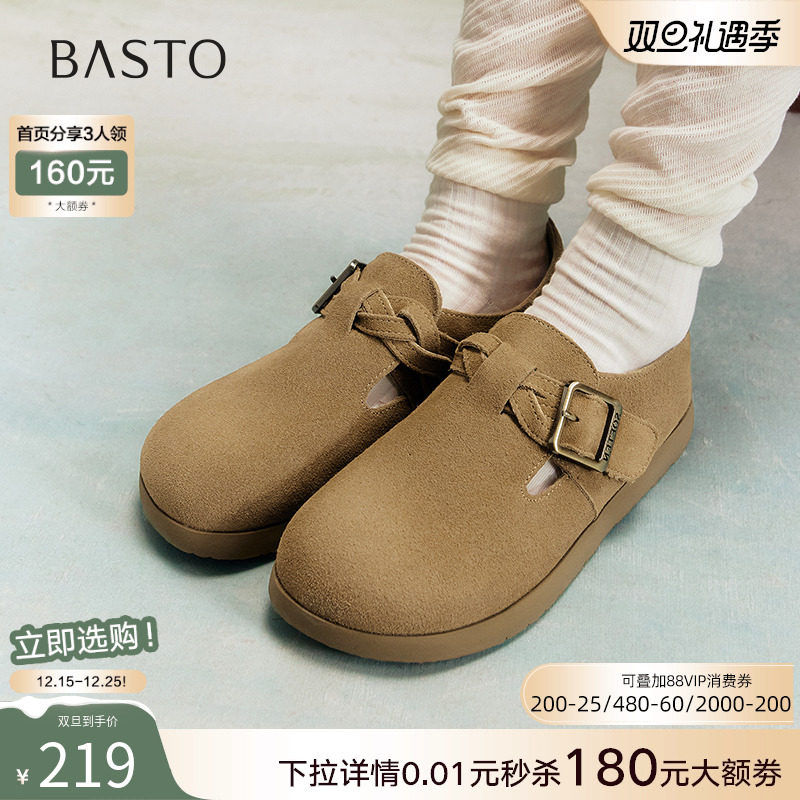 时尚潮流简约舒适