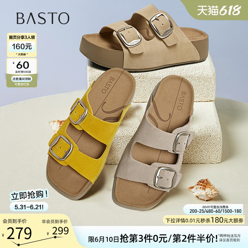 百思图夏季新款懒人休闲厚底勃肯拖鞋凉鞋外穿女拖鞋B9311BT5