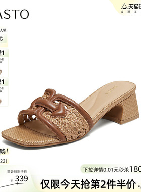 百思图2026夏季新款时尚通勤羊皮编织粗跟休闲外穿女拖鞋C7421BT6