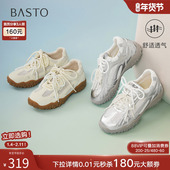 百思图2025夏季 A2076BM5 厚底女休闲鞋 商场新款 网面透气芭蕾德训鞋