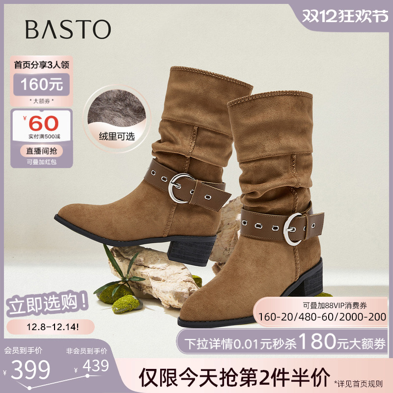 时尚潮流简约舒适