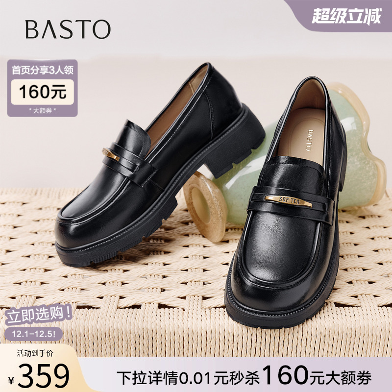 时尚潮流简约舒适