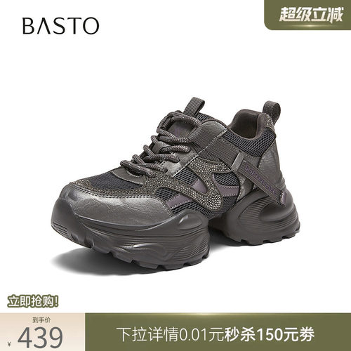 时尚潮流简约舒适
