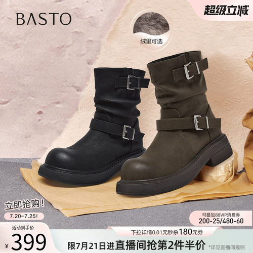 时尚潮流简约舒适