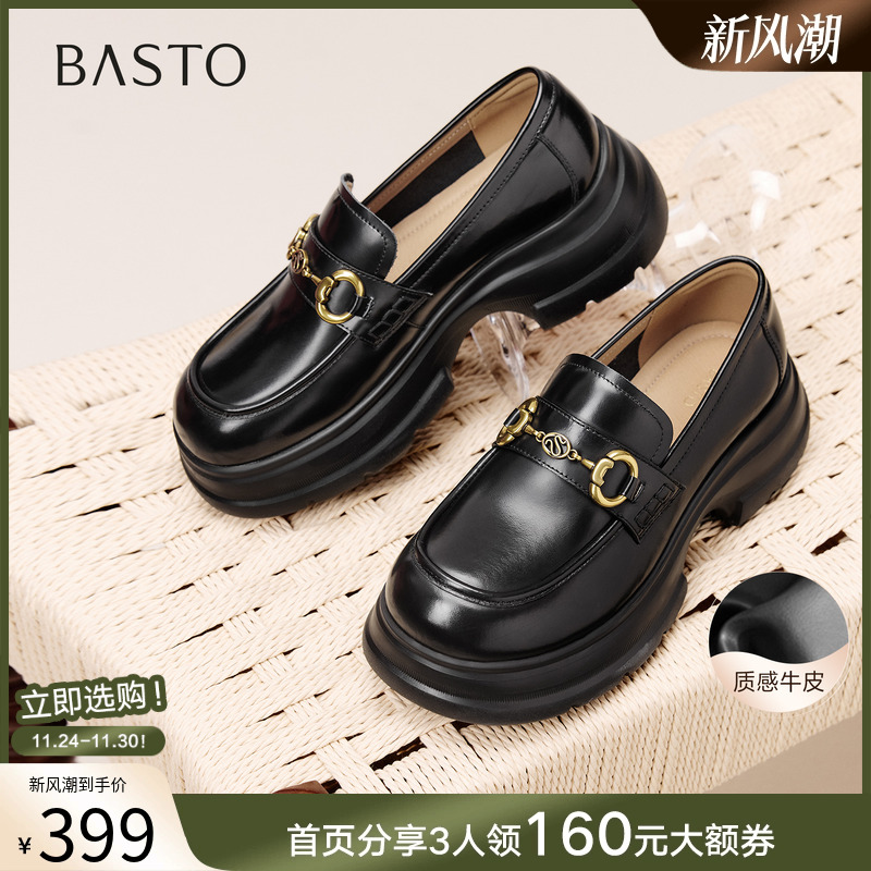 时尚潮流简约舒适