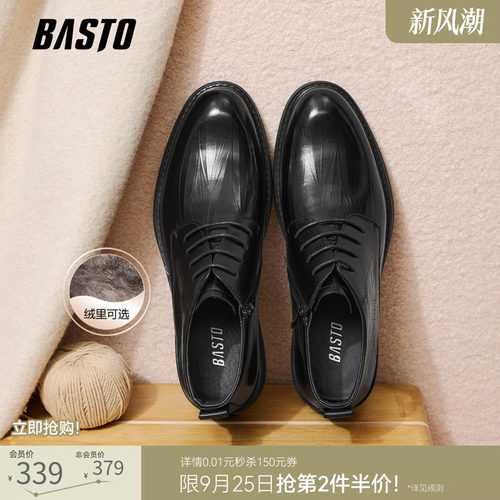 百思图加绒真皮男休闲鞋