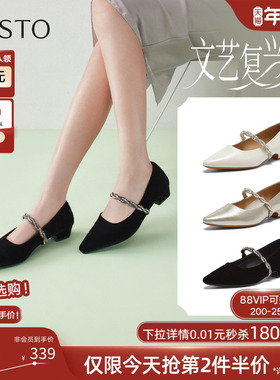 百思图2026春季商场新款尖头粗跟绒面玛丽珍鞋法式女单鞋W0128AQ6