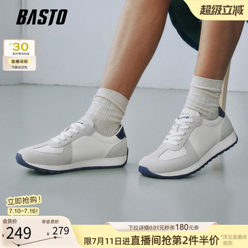 百思图复古阿甘跑步男鞋