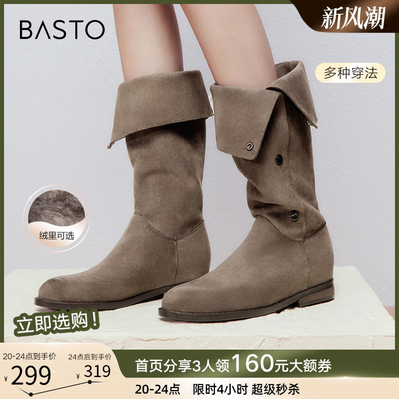 时尚潮流简约舒适