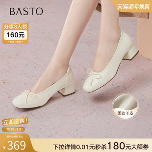 粗跟女鞋 舒适羊皮一脚蹬浅口单鞋 CY339CQ5 商场新款 百思图2025秋季