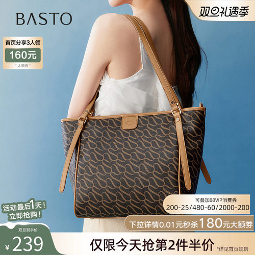 时尚潮流OL通勤