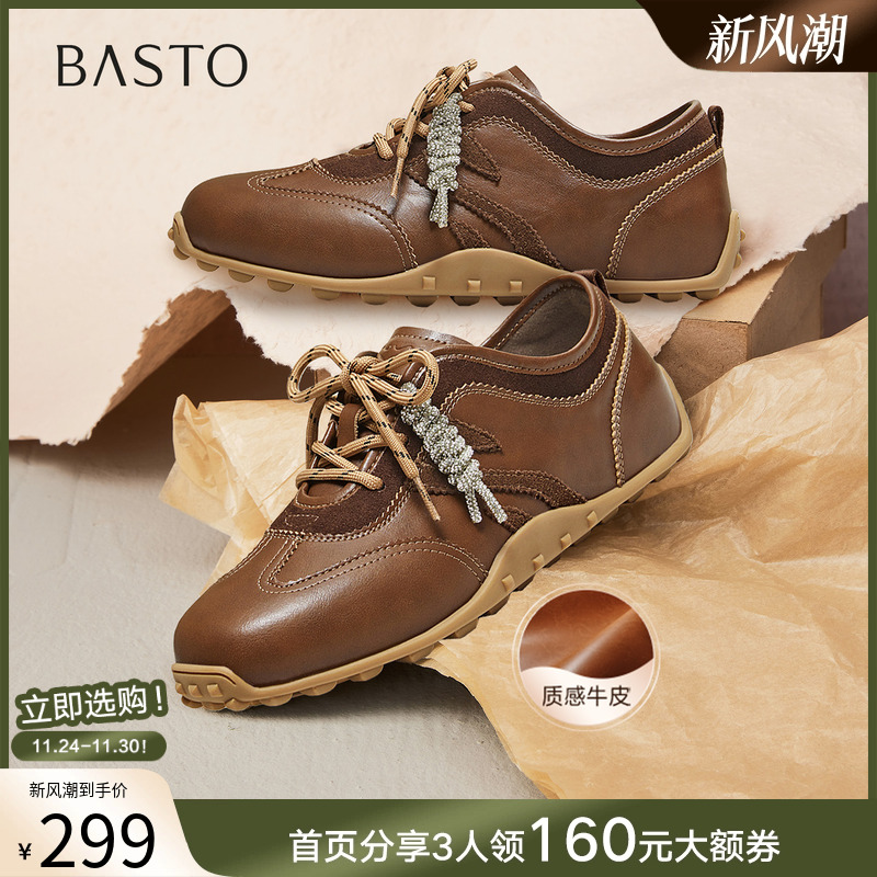 时尚潮流简约舒适