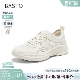 百思图2026夏商场新款轻便运动鞋网面透气女休闲鞋登山鞋DG959BM6