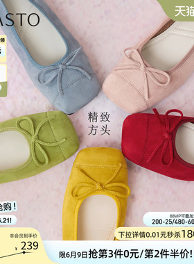 百思图26春季新款红色芭蕾单鞋绒面浅口蛋卷鞋平底女布鞋B2700CQ5