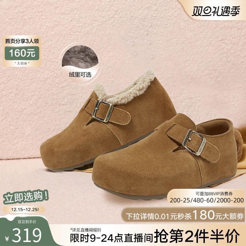 时尚潮流简约舒适