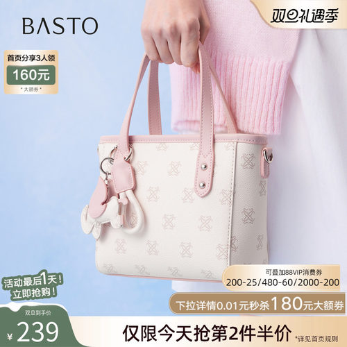 时尚潮流OL通勤