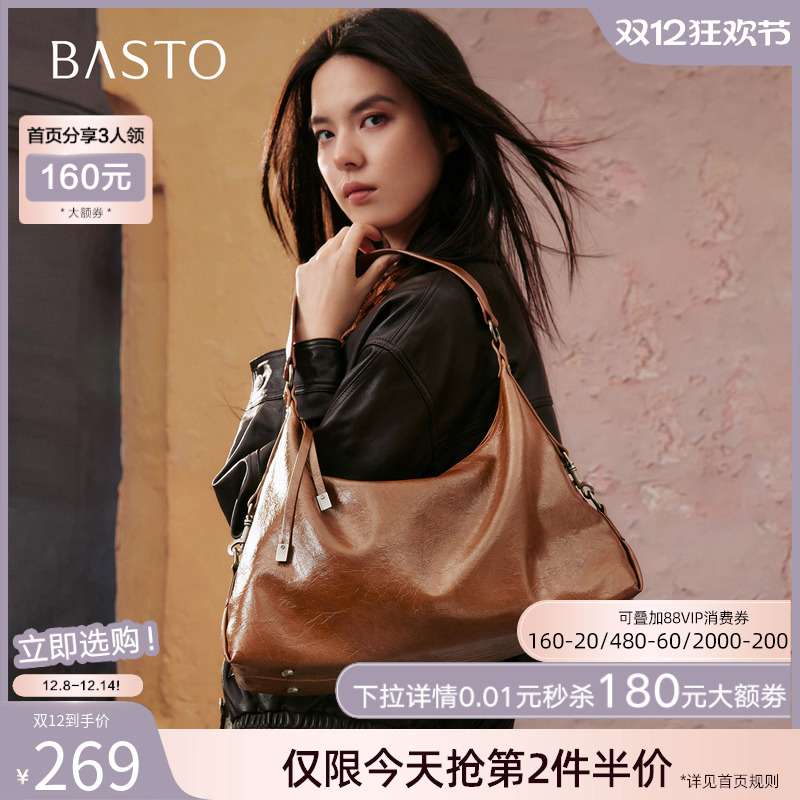 时尚潮流PL通勤